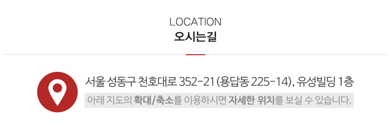 한성카에어컨_상단_주소