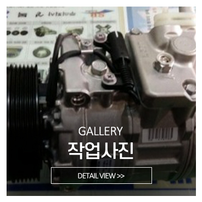 한성카에어컨_메인중간_제품사진